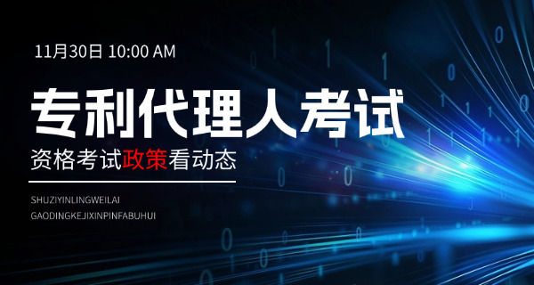 抄袭外观专利产品一般怎么判-抄袭外观专利判刑