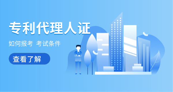 清远专利代理师的工资一般月薪大概多少钱-清远专利代理师月薪约多少